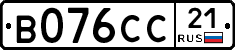В076СС21 - 