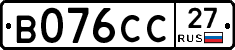 В076СС27 - 