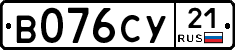 В076СУ21 - 
