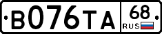 В076ТА68 - 