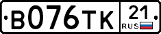 В076ТК21 - 