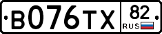 В076ТХ82 - 