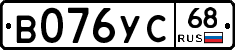 В076УС68 - 