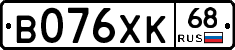 В076ХК68 - 