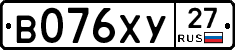 В076ХУ27 - 