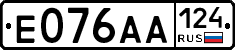 Е076АА124 - 