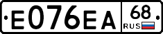 Е076ЕА68 - 