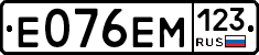 Е076ЕМ123 - 