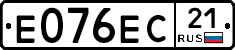 Е076ЕС21 - 