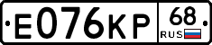 Е076КР68 - 