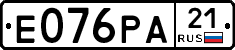 Е076РА21 - 