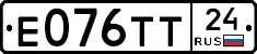 Е076ТТ24 - 