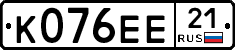 К076ЕЕ21 - 