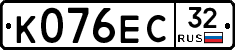 К076ЕС32 - 