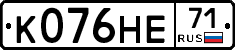 К076НЕ71 - 