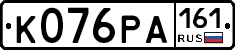 К076РА161 - 