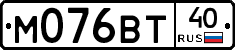 М076ВТ40 - 