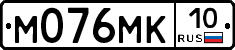 М076МК10 - 