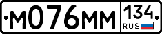 М076ММ134 - 