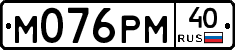 М076РМ40 - 