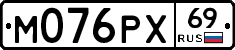 М076РХ69 - 