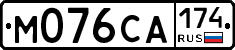 М076СА174 - 