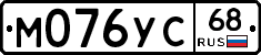 М076УС68 - 