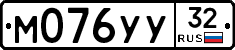 М076УУ32 - 