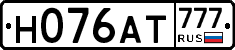 Н076АТ777 - 