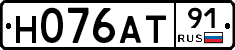 Н076АТ91 - 