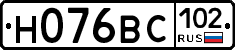 Н076ВС102 - 