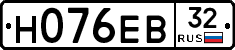 Н076ЕВ32 - 