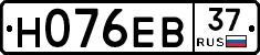 Н076ЕВ37 - 