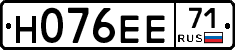 Н076ЕЕ71 - 
