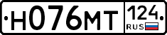 Н076МТ124 - 