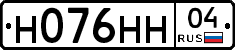 Н076НН04 - 