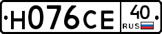 Н076СЕ40 - 