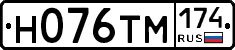 Н076ТМ174 - 