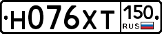 Н076ХТ150 - 