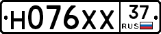 Н076ХХ37 - 