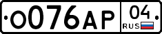 О076АР04 - 