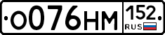 О076НМ152 - 