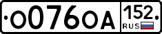 О076ОА152 - 