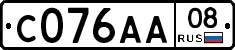 С076АА08 - 