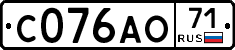 С076АО71 - 