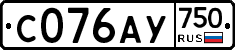 С076АУ750 - 