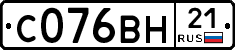 С076ВН21 - 