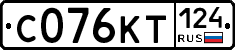 С076КТ124 - 
