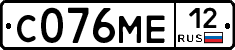 С076МЕ12 - 