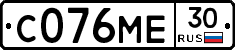 С076МЕ30 - 